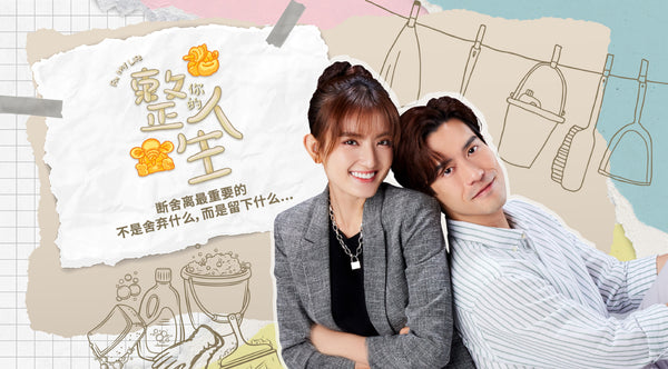 【ENG SUB】Love is True EP40 我是真的爱你