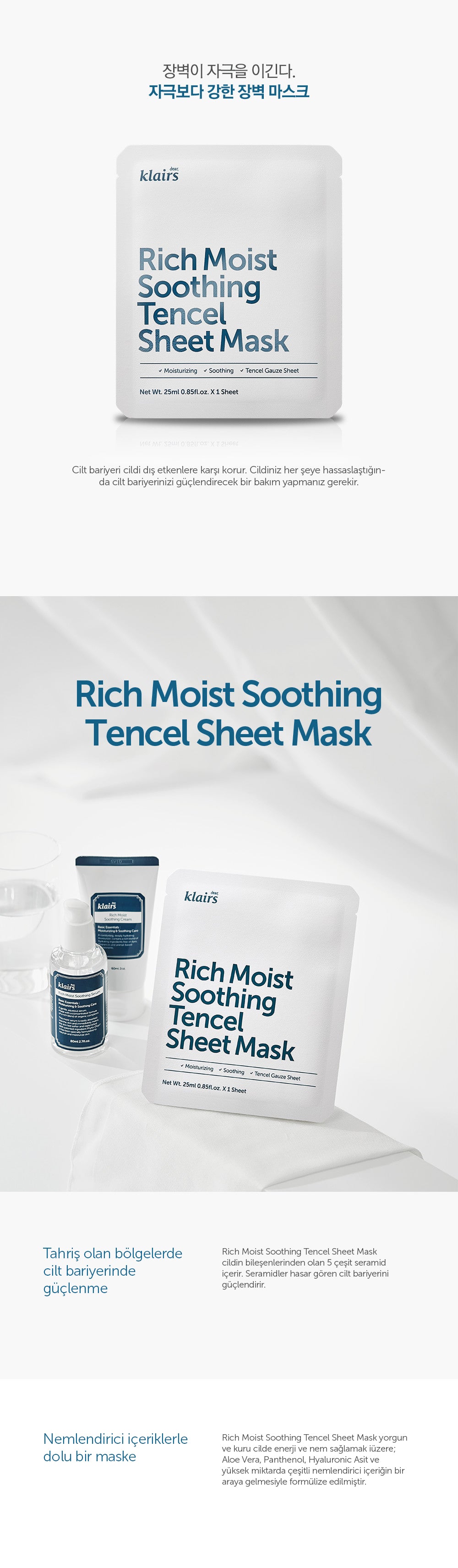 [Klairs] Rich Moist Soothing Tencel Sheet Mask TR-1