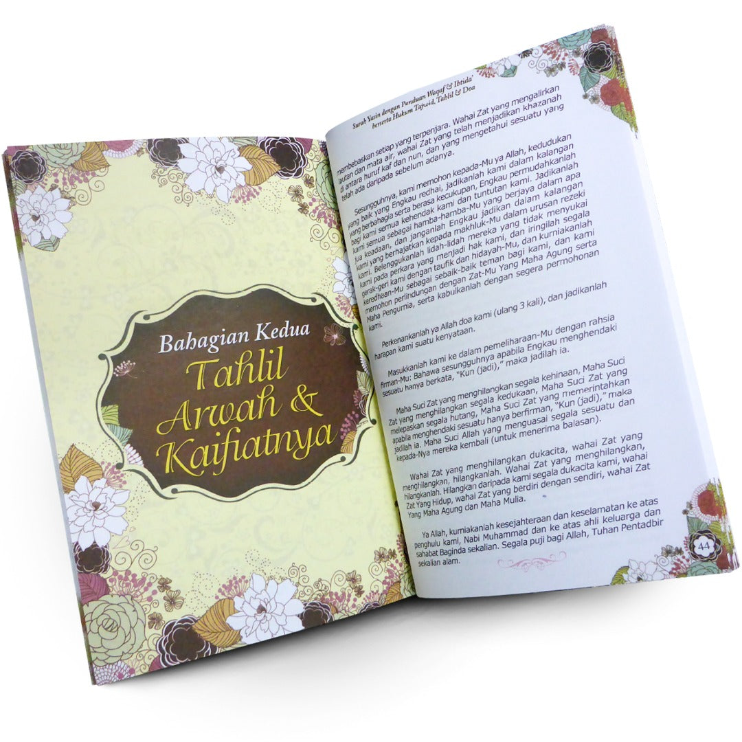 Surah Yasin Book Wakaf Ibtida X 10