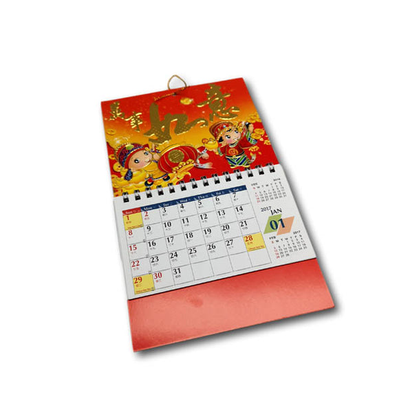 Mini Hanging Calendar Customized Corporate Gifts Gift Paradize