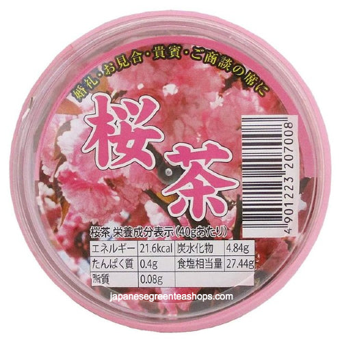 Gyokuroen Sakura Tea 40 Grams Japanese Green Tea Shops