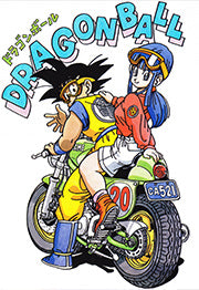 Goku et Chichi moto