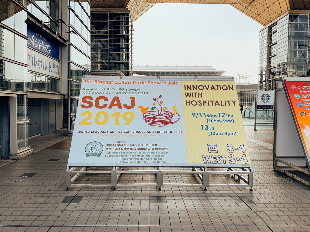 SCAJ welcome banner
