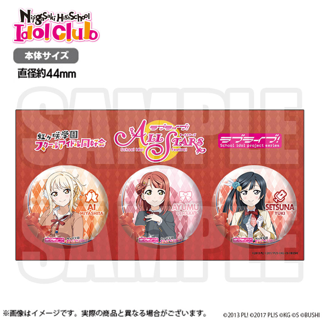 Love Live Series Official Tin Botton Set All Stars Ver 9 Types 公式缶 Odex Anime