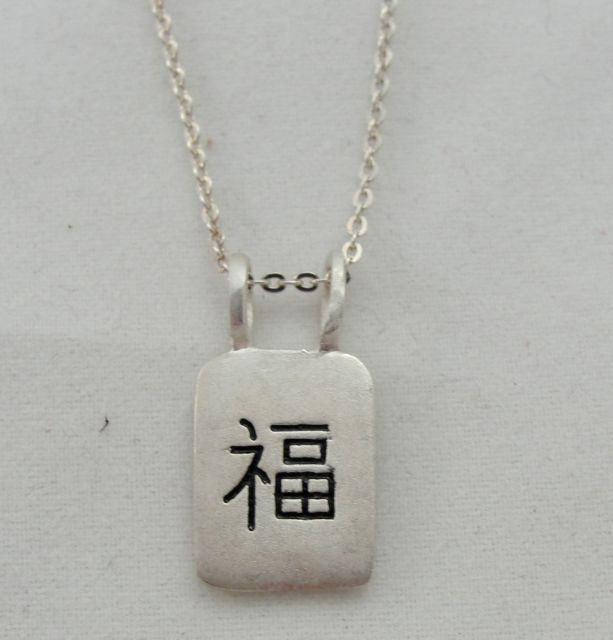 Lavender Jade Pi Pendant With Chinese Character - Bopies Diamonds & Fine  Jewelry