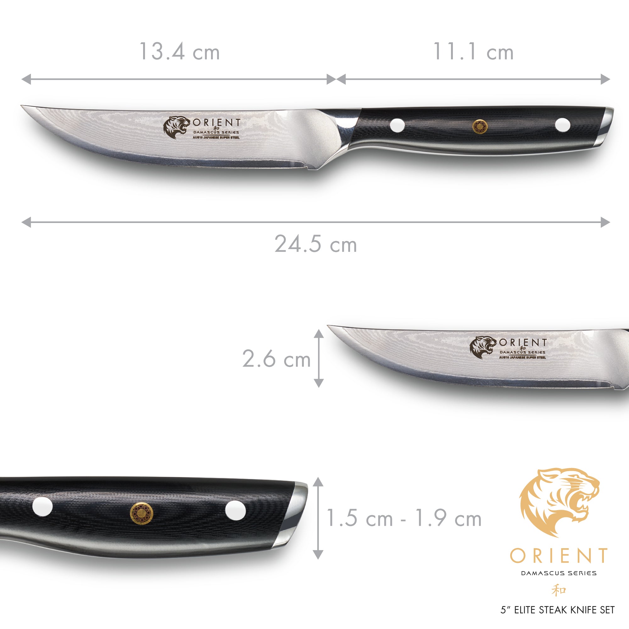 steak knife length