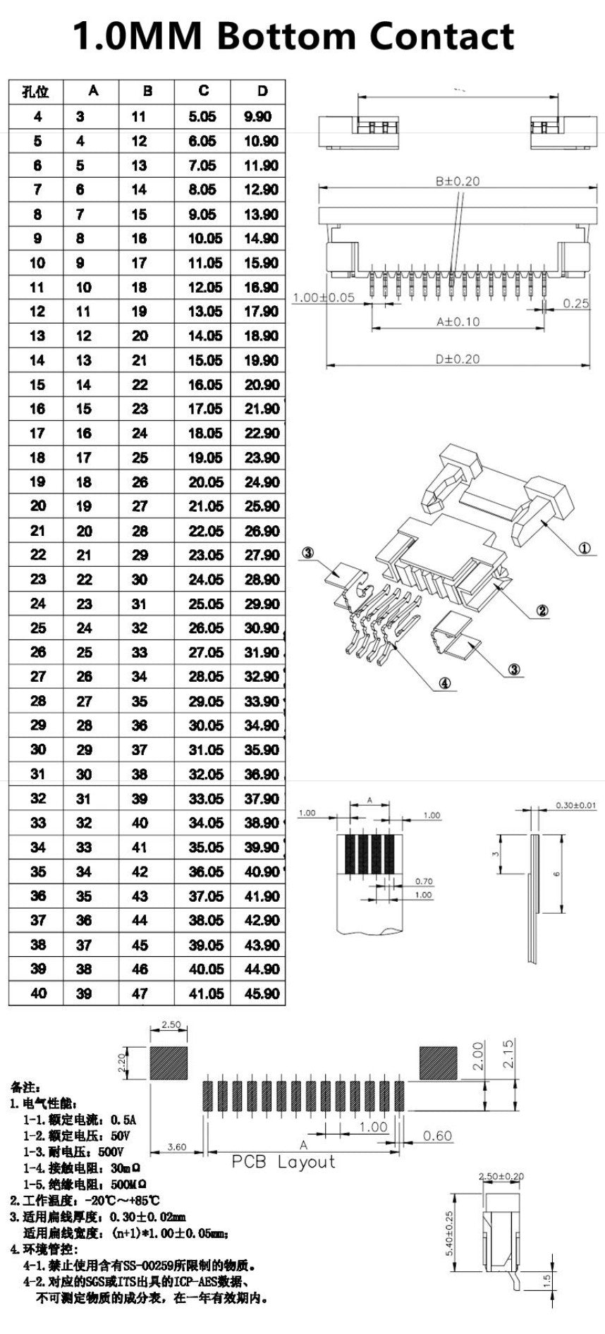 1mm FPC FFC Connectors - 10 Pack from PMD Way with free delivery worldwide