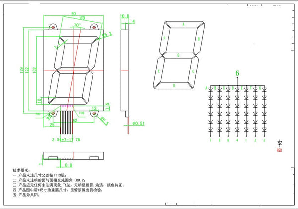 Ultra Bright 5" 7 Segment LED Display - Red - CA from PMD Way with free delivery worldwide