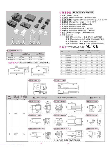 JST SM Connector Pairs - 10 Pack from PMD Way with free delivery worldwide