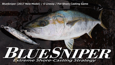 Yamaga Blanks Blue Sniper Extreme Shore Casting Strategy 106H Plug