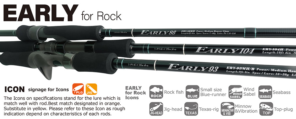 YAMAGA Blanks】EARLY 86MH for Rock | www.bartislaw.com