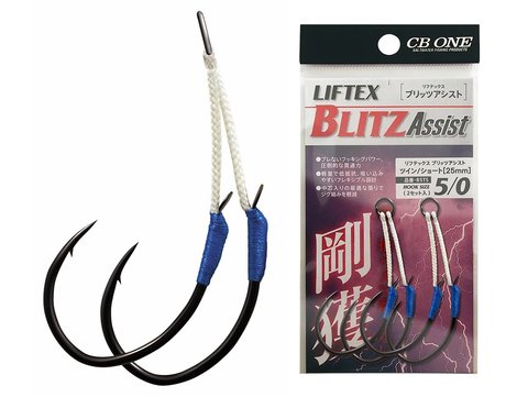 Suteki Crafter's Plus Status Model (Short and Long) with Barbless Salt – GT  FIGHT CLUB