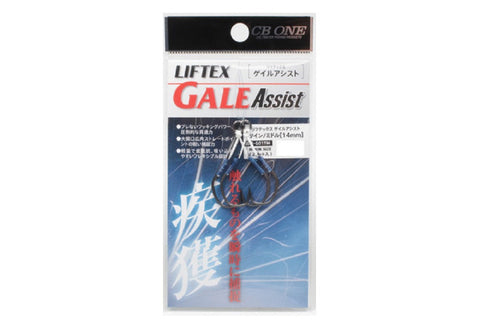 CB One Liftex Gale Twin Assist Short Hooks for Saltwater Jigging