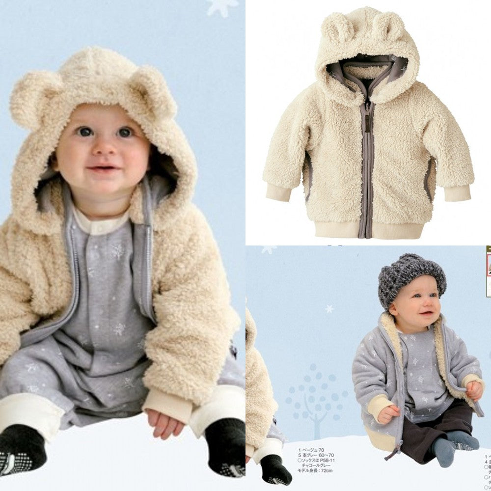 "Teddy Bear" Baby Jacket - Reversible Winter Coat with removable hoodie for baby