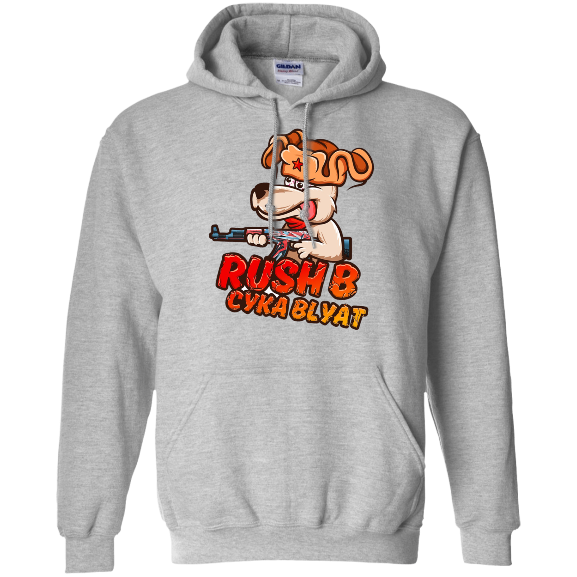 Rush B Cyka Blyat Shirt G185 Pullover 8 Oz.