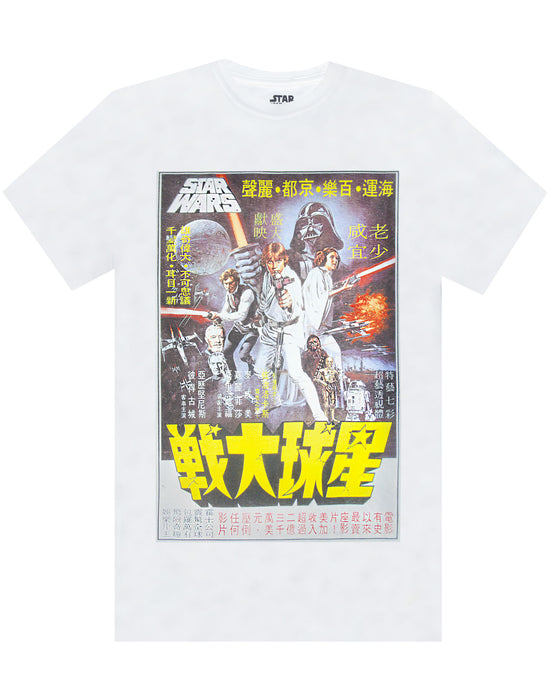 japanese star wars t shirt