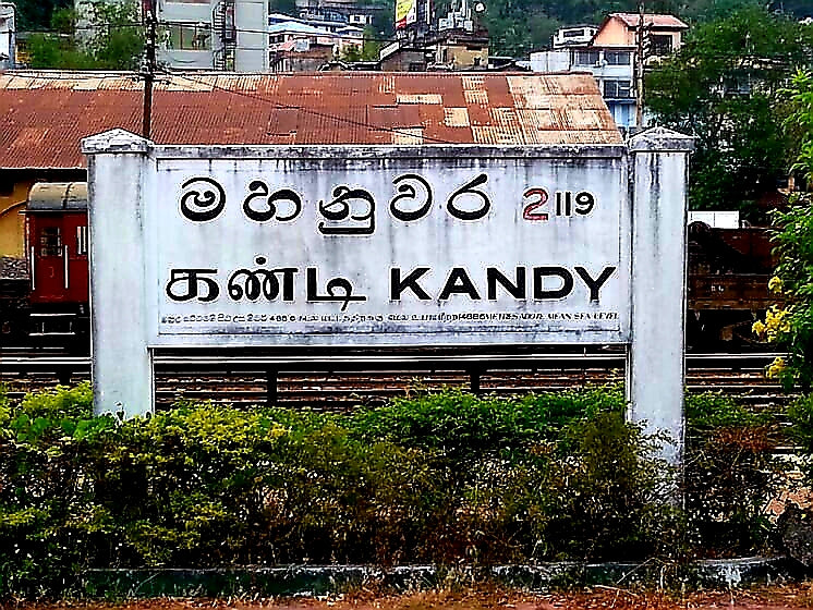 Australian Cricket Tours - 'Kandy Station' Sign On Approach To Kandy Railway Station, Sri Lanka