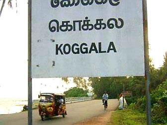 Sign Post Of Koggala On The Bridge Over Lake Koggala Where Qantas Airways Landed Their Catalina Flying Boats From Perth In 1943 To 1945 | Australian Cricket Tours