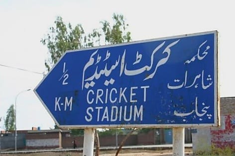 Street Sign Showing Directions To The Cricket Stadium | Multan | Pakistan | Australian Cricket Tours