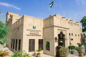 Visitez le Sheikh Mohammed Centre for Cultural Understanding