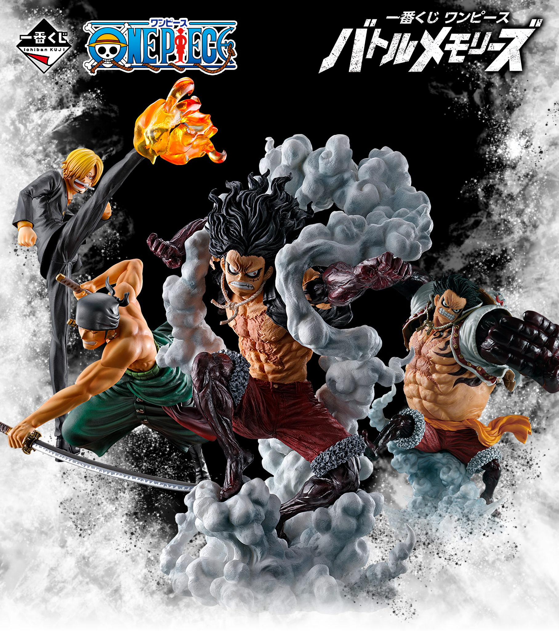 Ichiban Kuji One Piece Battle Memories Single Ticket Animono