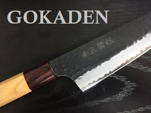 GOKADEN POWDER CARBON STEEL SANTOKU KNIFE – HITACHIYA USA