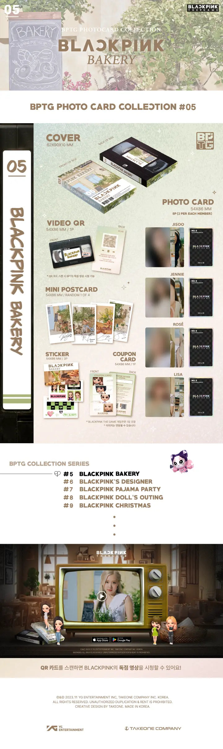 BLACKPINK THE GAME PHOTOCARD COLLECTION No.1~3 (SET) - YG SELECT