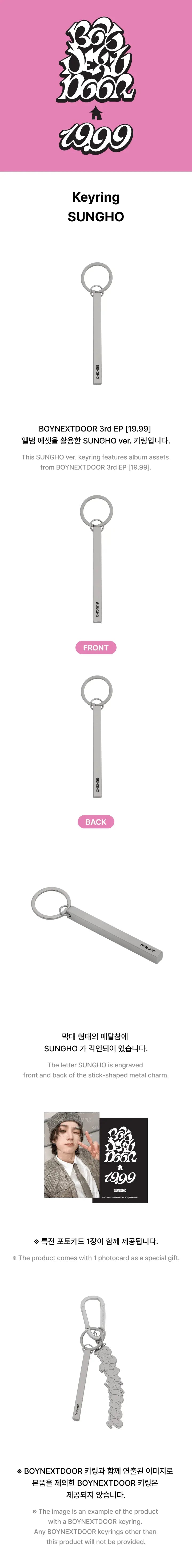 BOYNEXTDOOR 19.99 Official Merchandise - Keyring – Choice