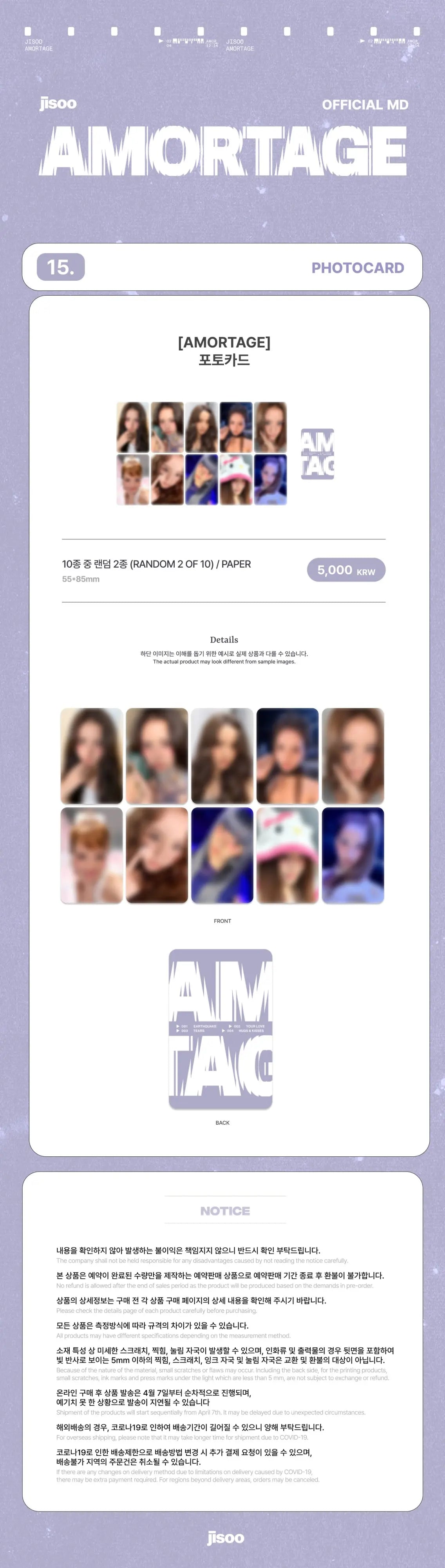 Jisoo AMORTAGE Official Merchandise - Random Photocard Set