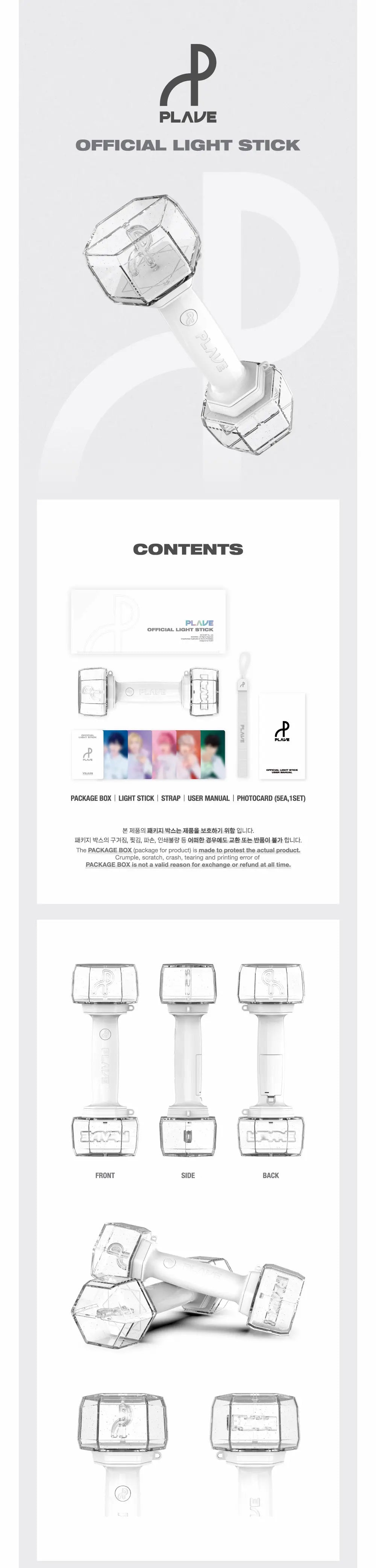PLAVE Official Light Stick