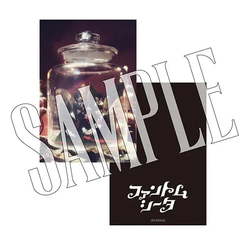 Phantom Siita - Shojo no Hi no Omoide (Limited Edition