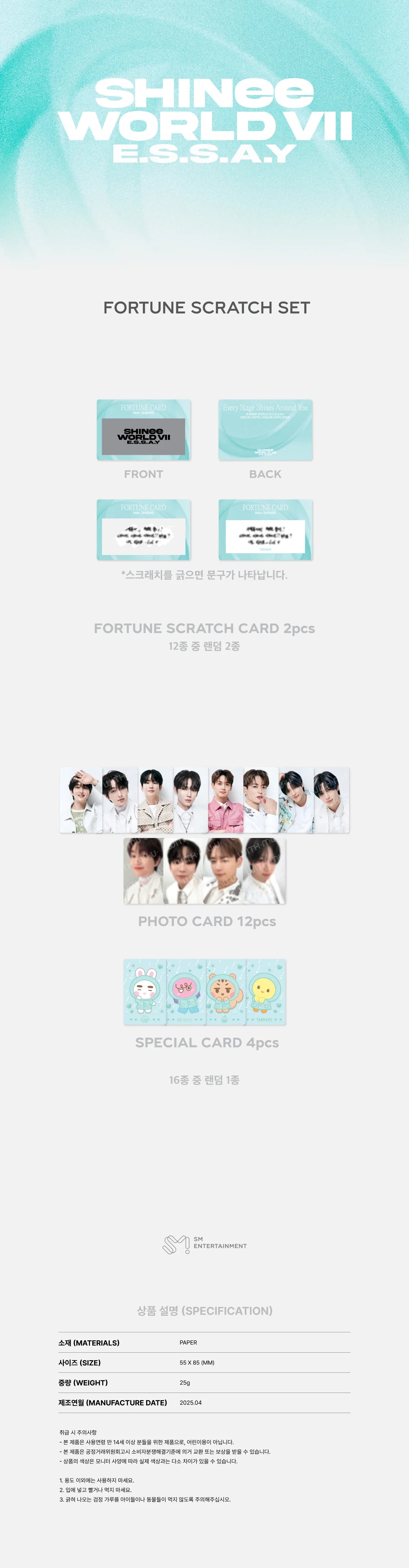 Pre-Order] SHINee World VII E.S.S.A.Y Official Merchandise