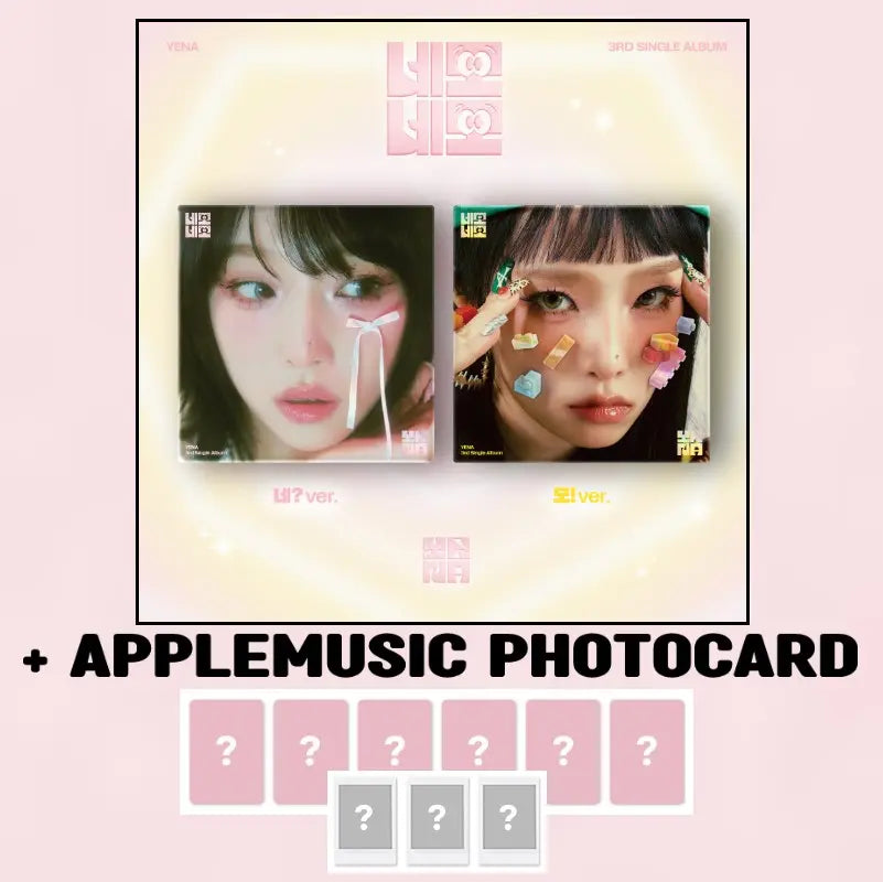 Yena 3rd Single Album - 네모네모 (Nemo Nemo) + APPLEMUSIC Photocard
