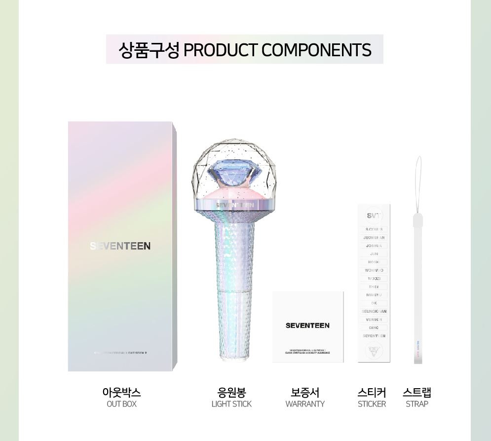 SEVENTEEN OFFICIAL LIGHT STICK VER.2 – Choice Music LA