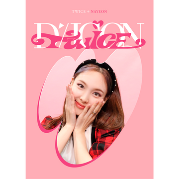 IM NAYEON レコード 海外限定版-