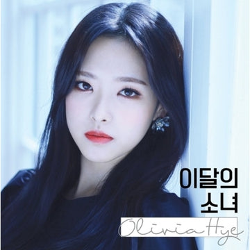 Loona - ViVi Single Album – Choice Music LA