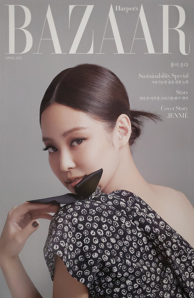 Bazaar Korea Magazine 04-2021 (Jennie) Official Poster - Photo Concept ...