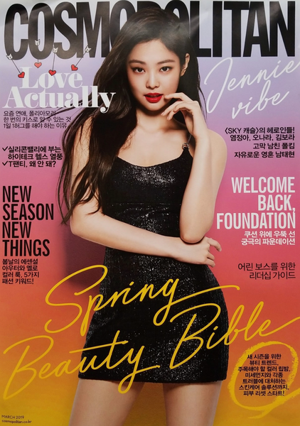 BLACKPINK Jennie Cosmopolitan Magazine Official Poster - Photo Concept ...