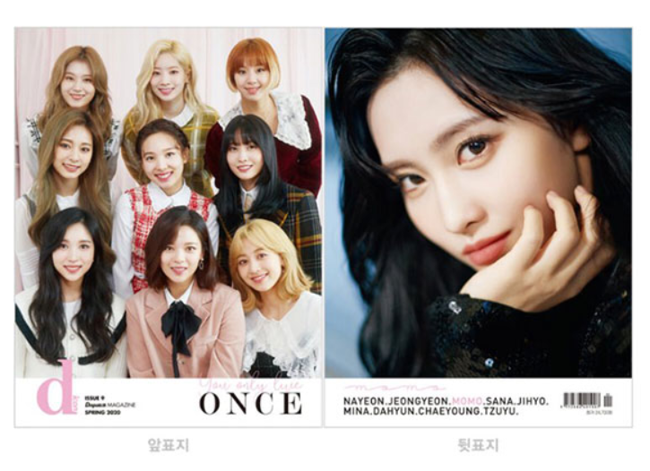 D Icon Magazine Vol 07 Twice You Only Live Once Choice Music La