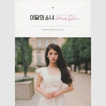 Loona - Haseul Single Album – Choice Music LA