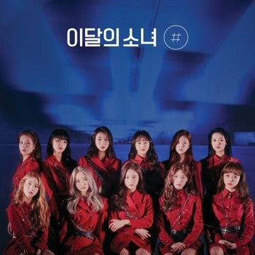 Album Review] 12:00 [Midnight] (3rd Mini Album) – LOONA – KPOPREVIEWED