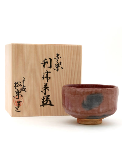 Bizen Ware Japanese Matcha Tea Bowl by Hozan | Japan Objects Store