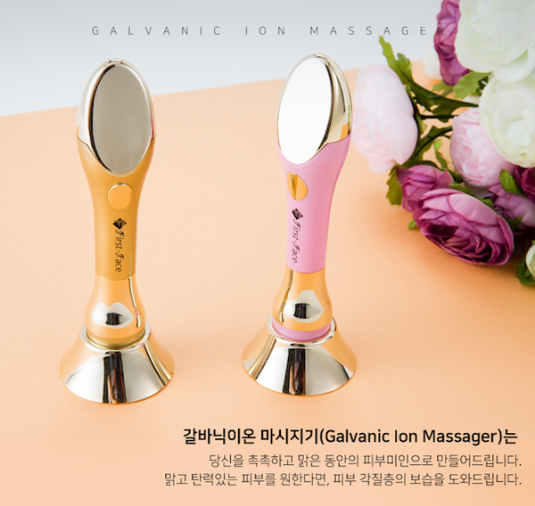 https://cdn.shopify.com/s/files/1/2428/2943/products/Wholesale-FIRST-FACE-Galvanic-Ion-Massager-Ultrasonic_600x.png?v=1571709378