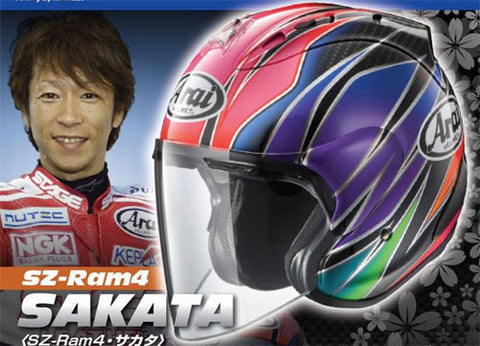 ARAI RAM 4 SAKATA racer FIM 125cc champion