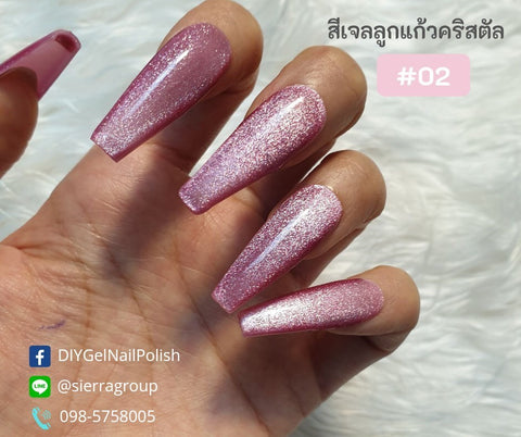 สีเจลทาเล็บลูกแก้วคริสตัลแคทอาย02