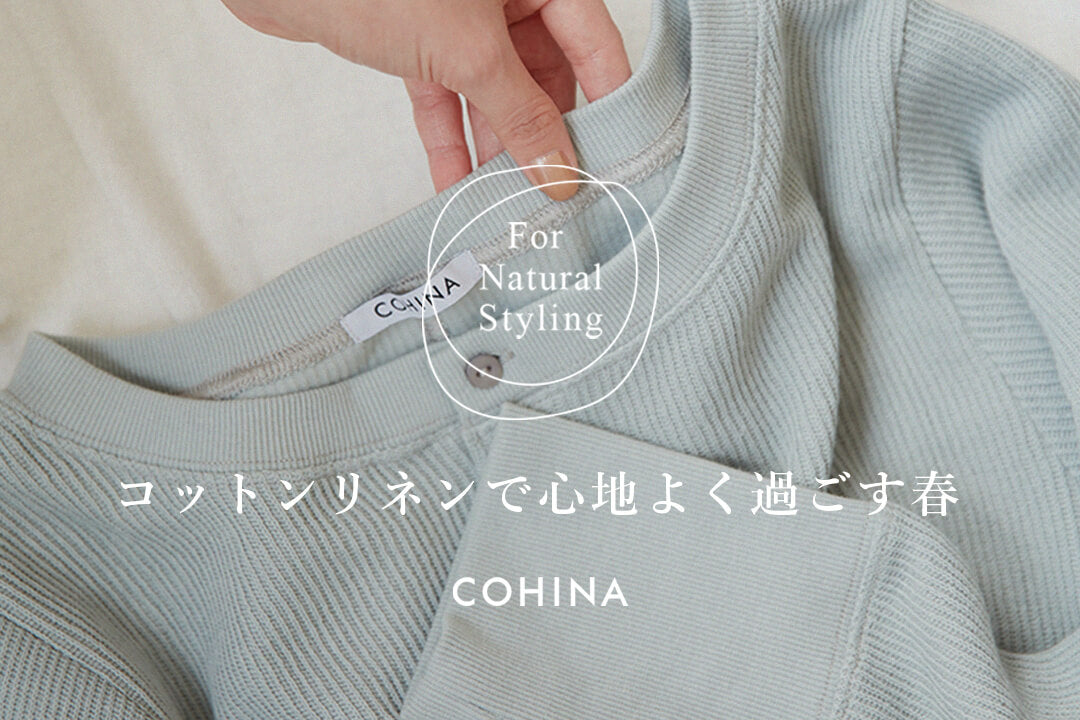 コットンリネンフレアワンピース|小柄向け女性ブランド – COHINA STORE