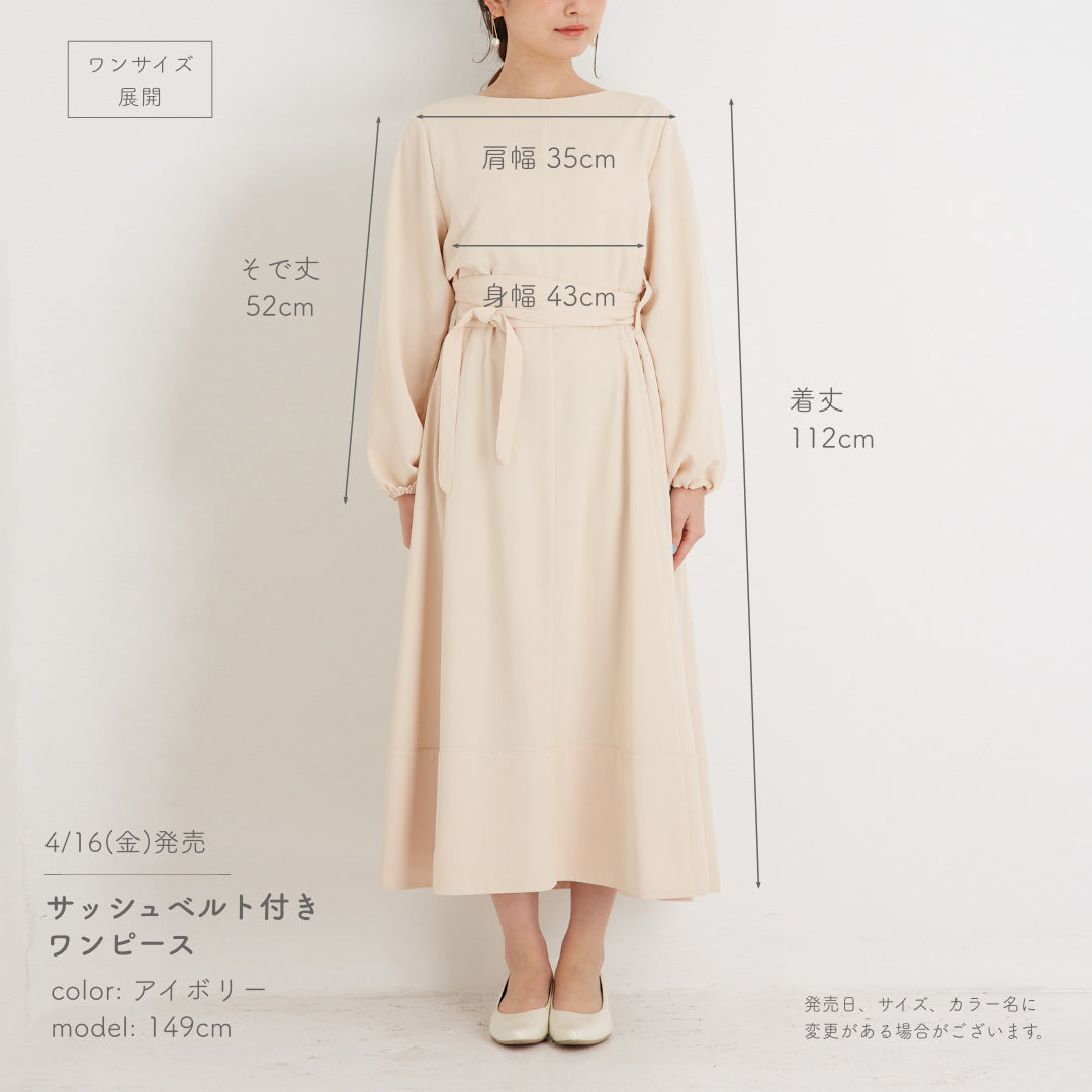 サッシュベルト付きワンピース 小柄向け女性ブランド Cohina サッシュベルト付きワンピース 小柄向け女性ブランド Cohina