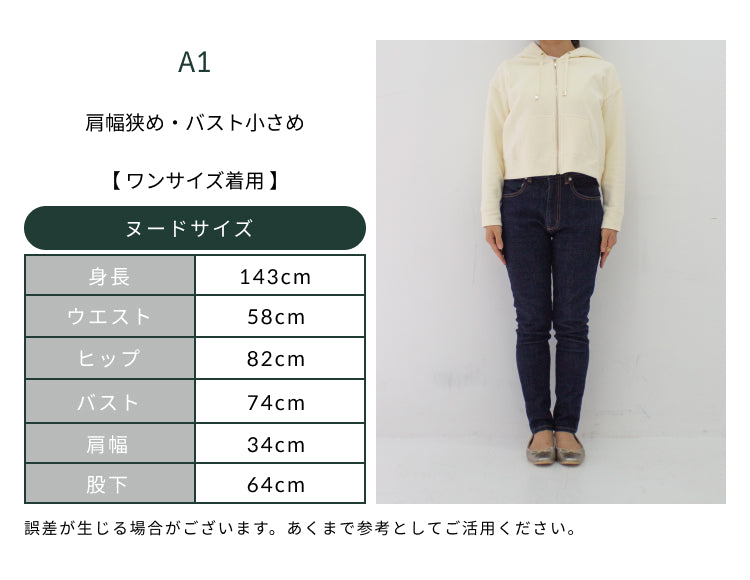 肩幅:64cm  身幅:64cm  着丈:82cm  袖丈:77cm