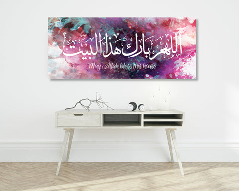 Unisex Tasbih with Allah pendant – Modern Wall Art