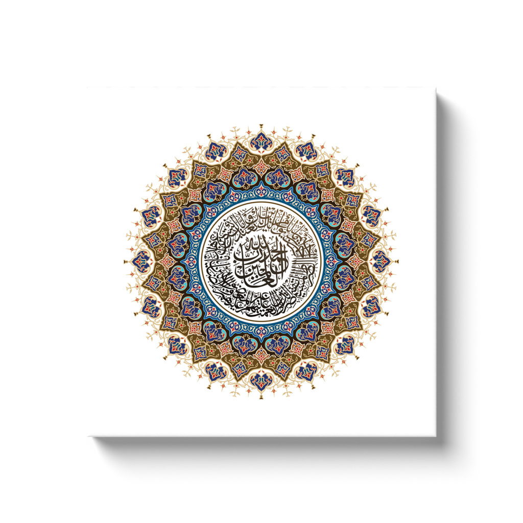 Surah Al Fatiha calligraphy art on islamic pattern background, Arabic –  MathalArts